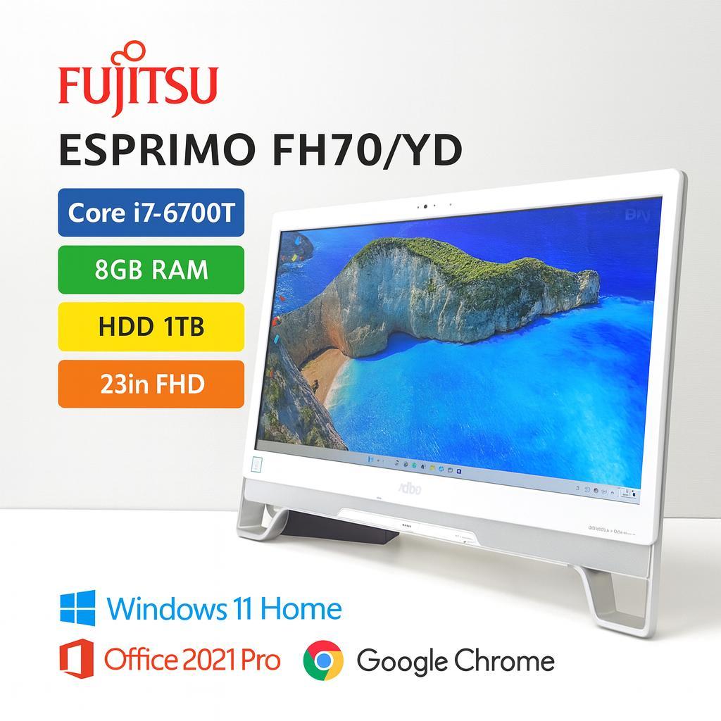 富士通 一体型✨i7/8GB/HDD1TB/23インチ/Win11 オフィス付