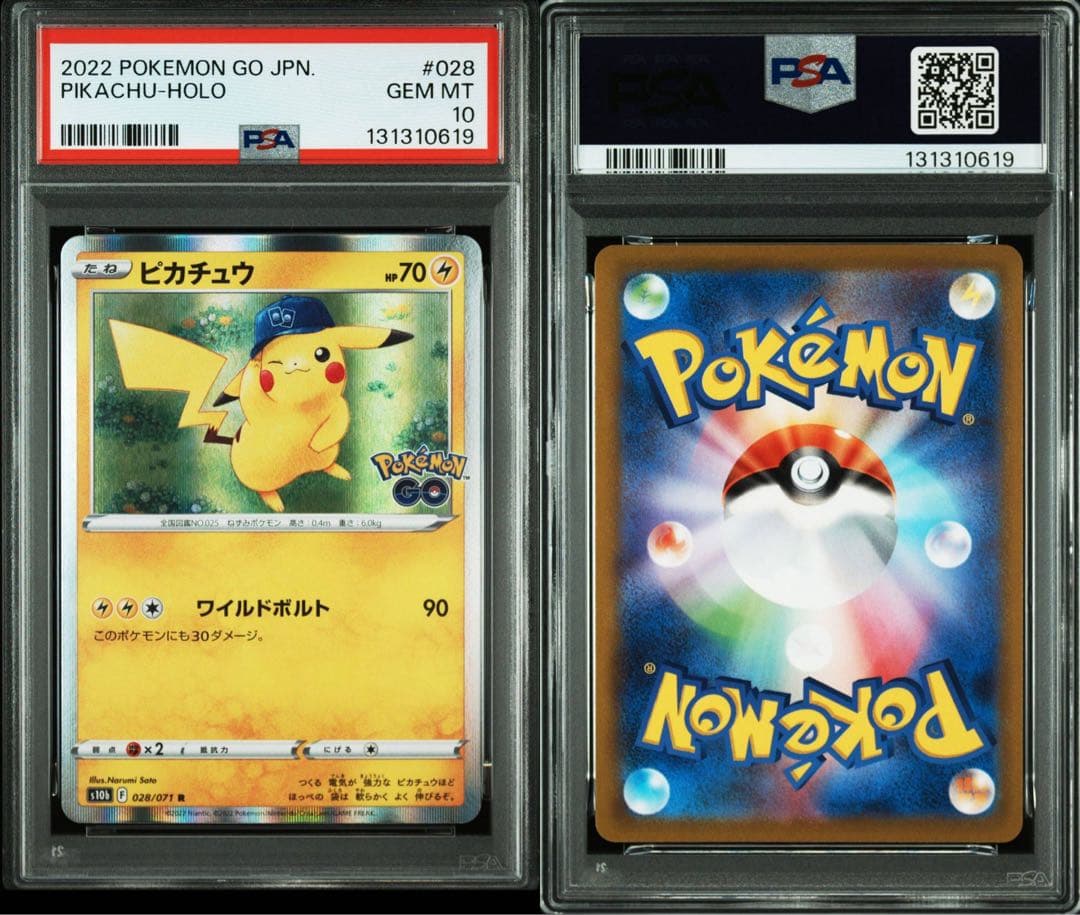 ピカチュウ R S10b Pokémon GO 028/071