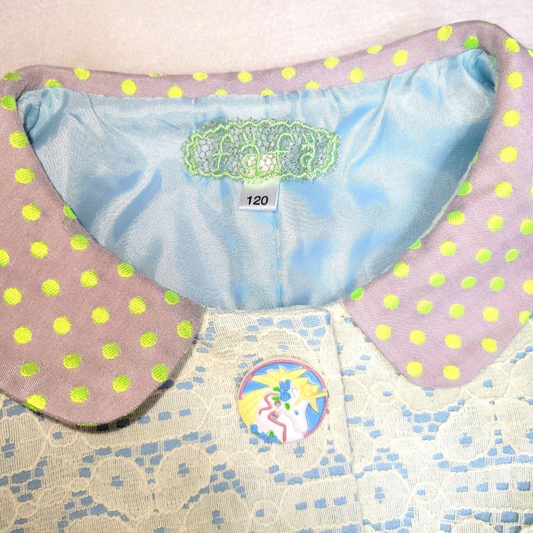 【fafa フェフェ】フォーマルセットアップ　ワンピース&ジャケット 120