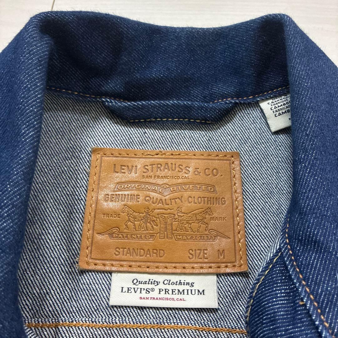 リーバイス 濃紺デニムセットアップ トラッカージャケット 501 W33 L30