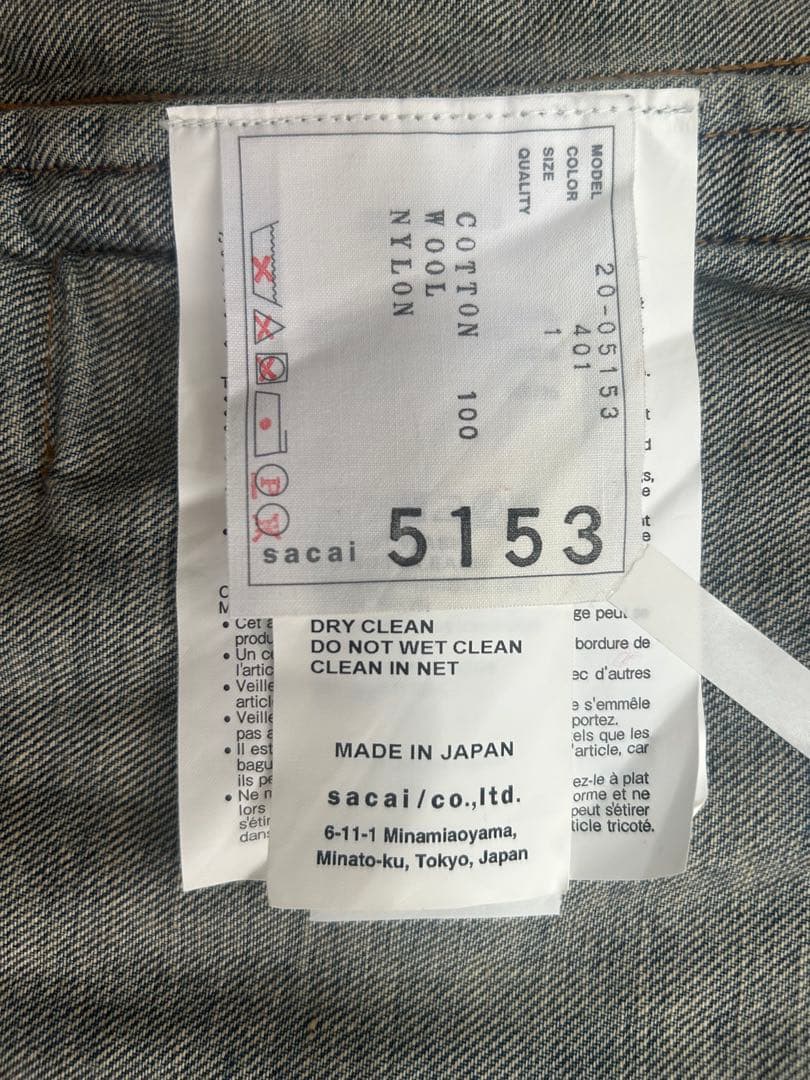 sacai デニムジャケット＆ニットドッキング