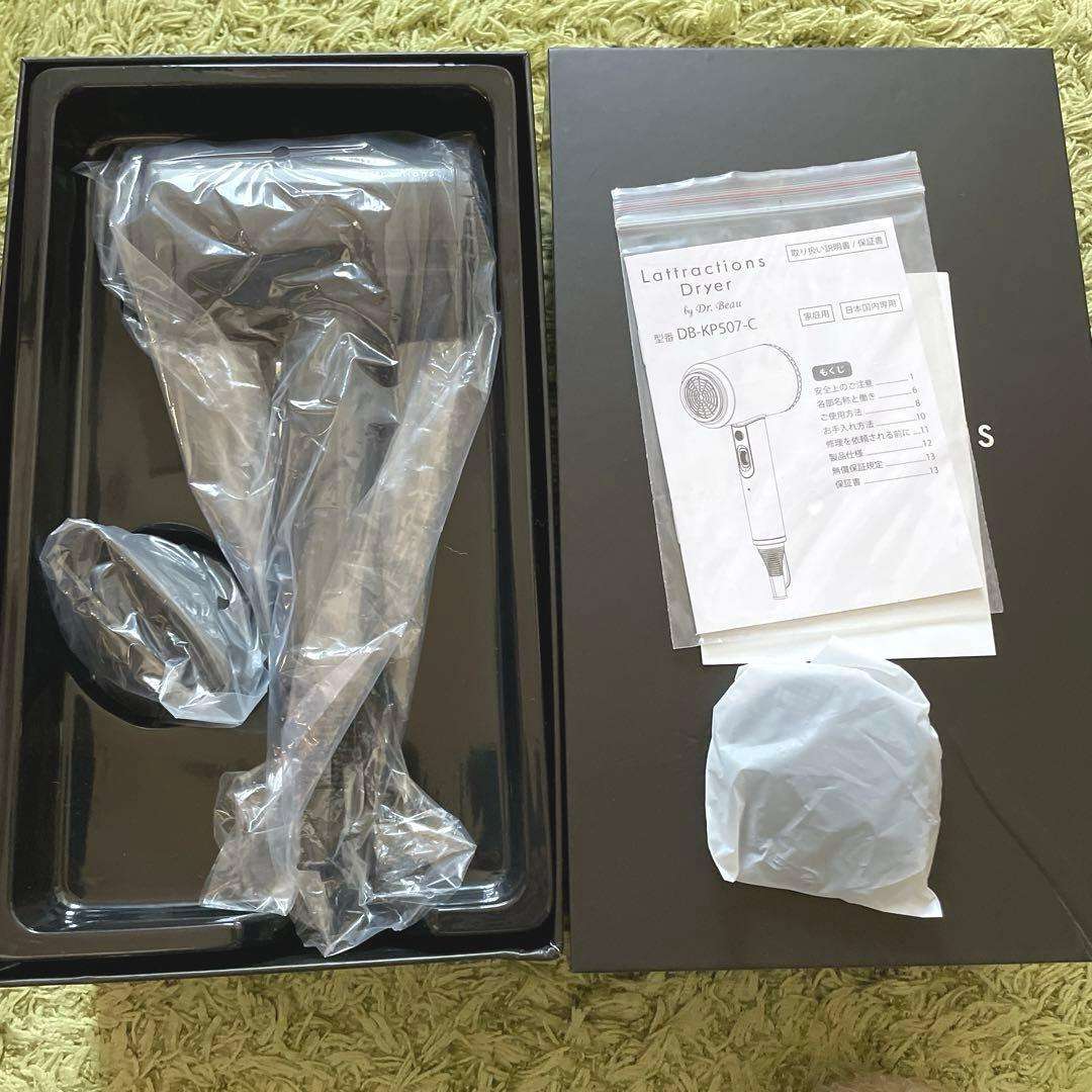 【新品】ドクタービュー超速乾ドライヤー