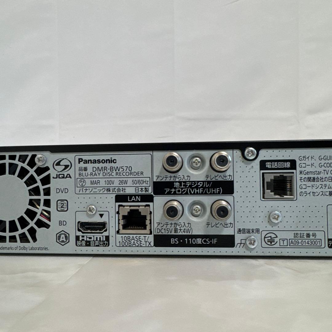 Panasonic ブルーレイレコーダー 320GB 2チューナー W録画