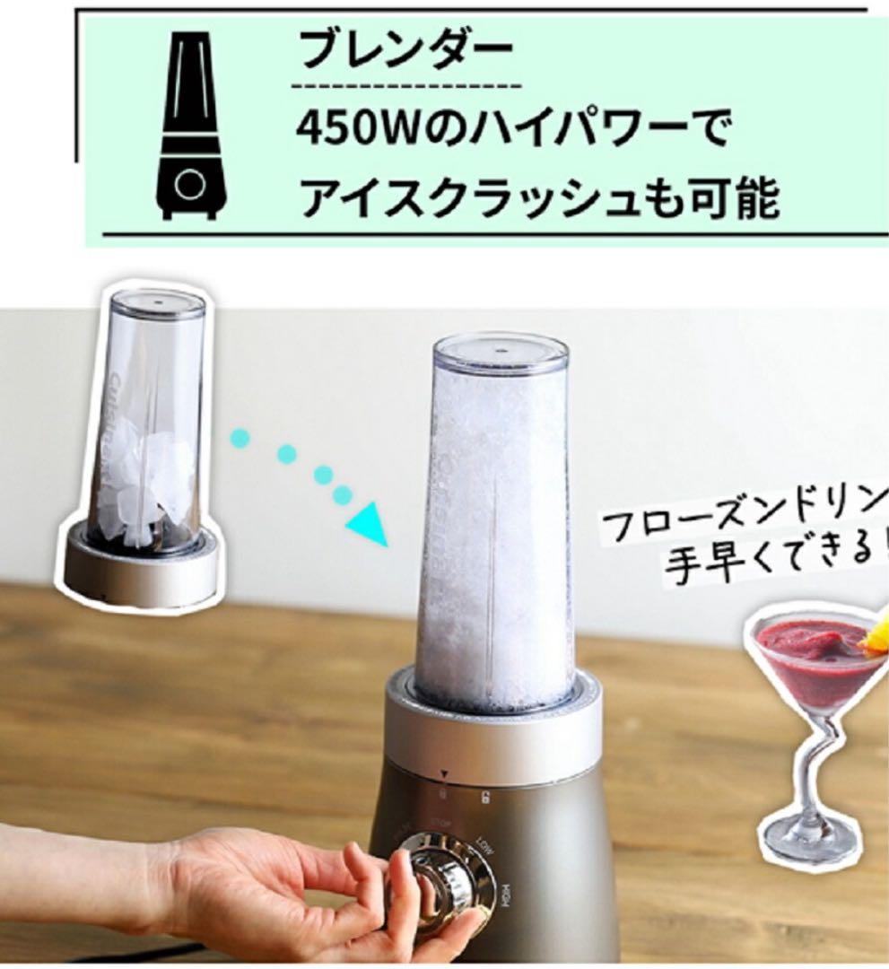 Cuisinart 2WAY ジューサー・ブレンダー（新品・未使用）