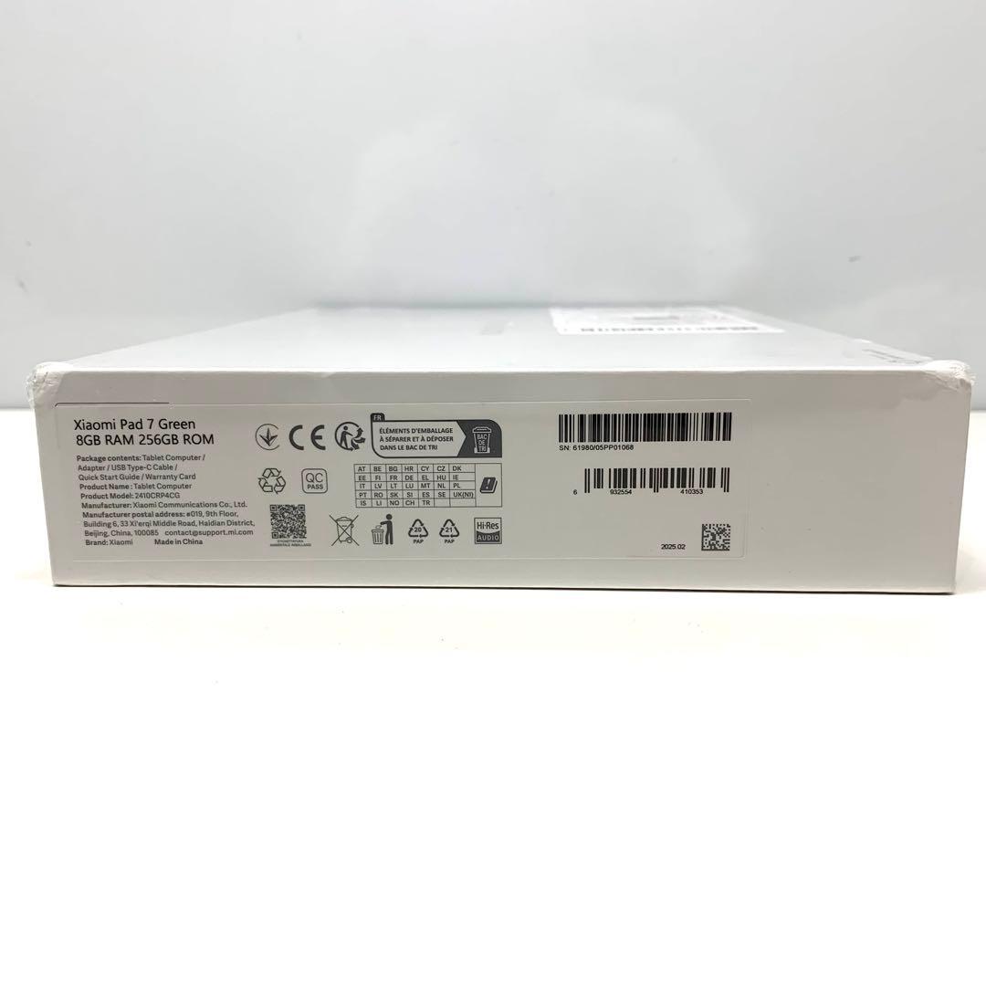 ☆新品☆未開封☆ Xiaomi　pad 7 8GB 256GB グリーン