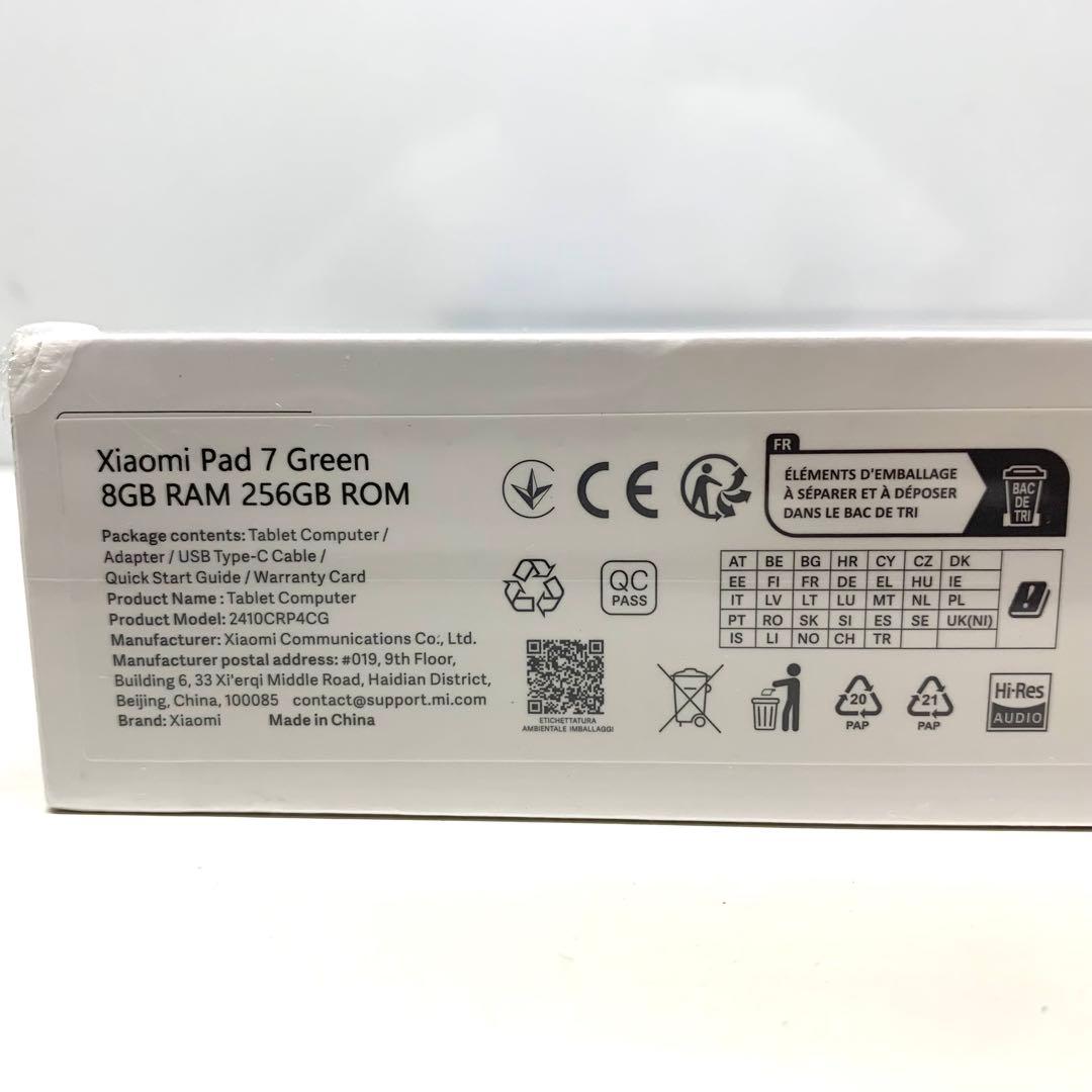 ☆新品☆未開封☆ Xiaomi　pad 7 8GB 256GB グリーン