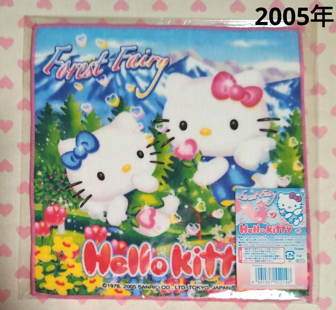 RT175314 キティプチタオル フォレストフェアリー サーキット