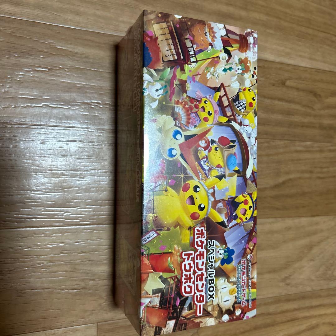 ポケモンスペシャルボックストウホク