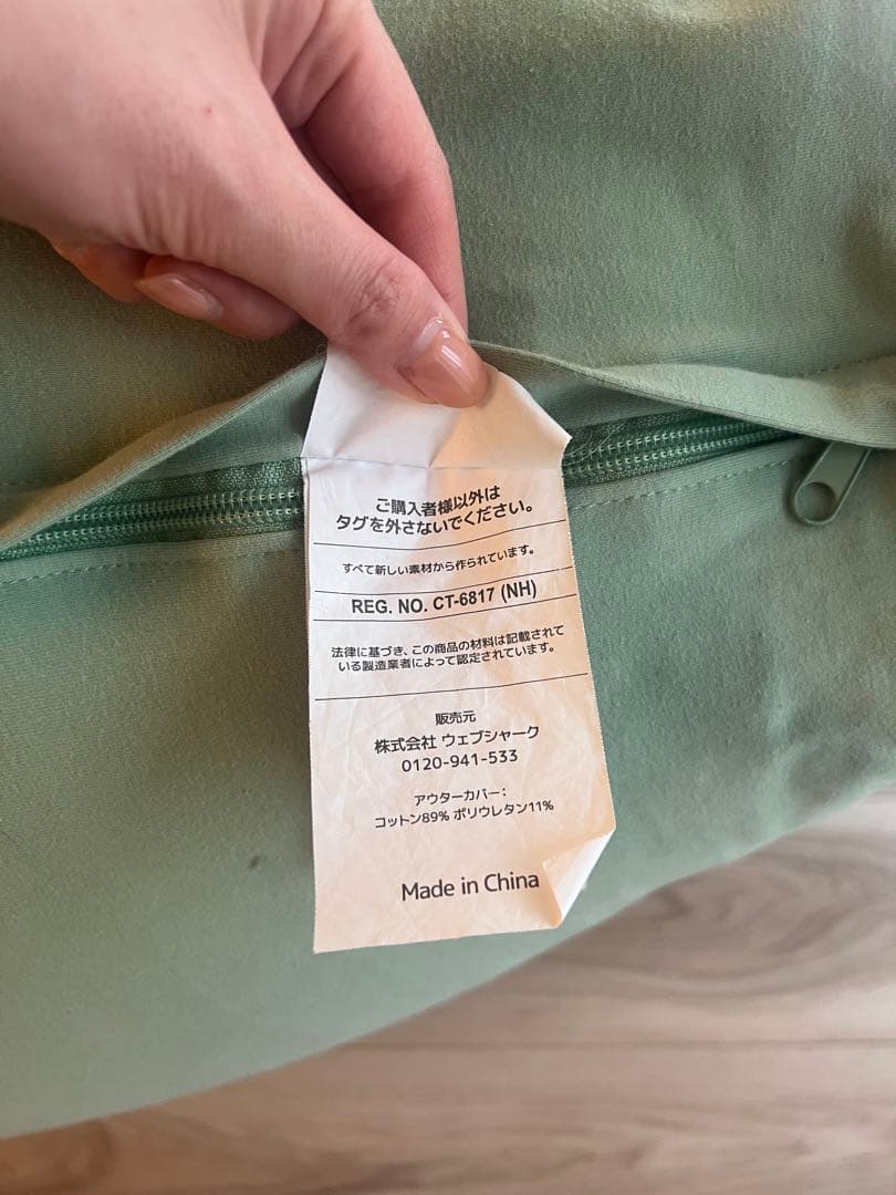 コマユ yogibo max ヨギボーマックス ヨギボークッション