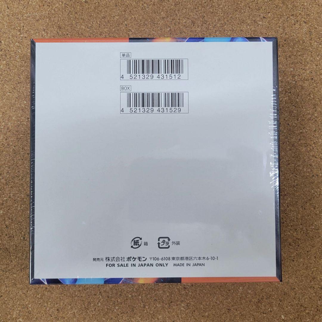 ポケモンカード インフェルノX1BOX 未開封シュリンク付き