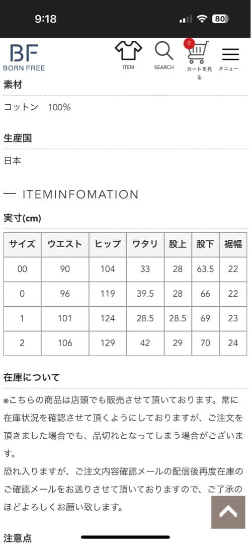 ORDINARY FITS ブラックオーバーオール サイズ2