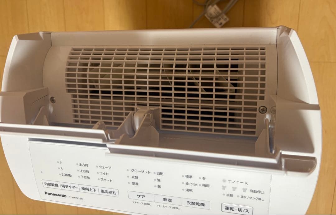 衣類乾燥　除湿機　F-YHVX120 パナソニック