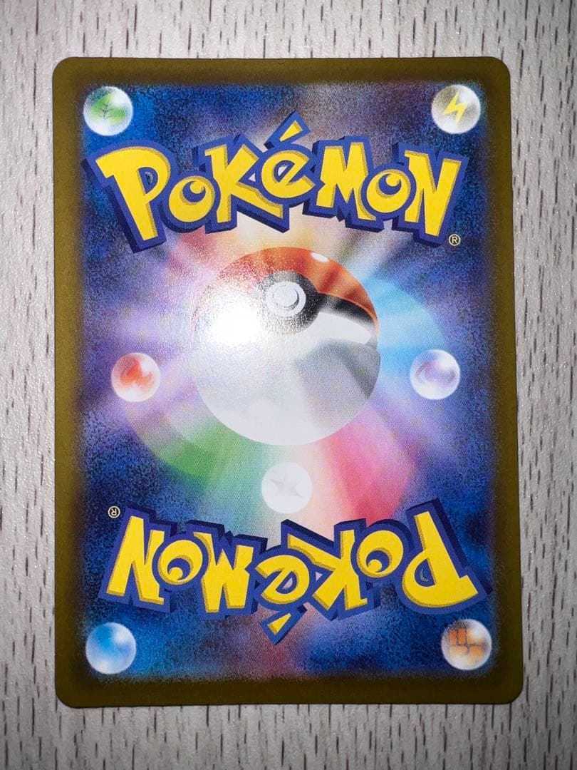 ブラッキー テラスタルフェスex 092/187 マスターボール