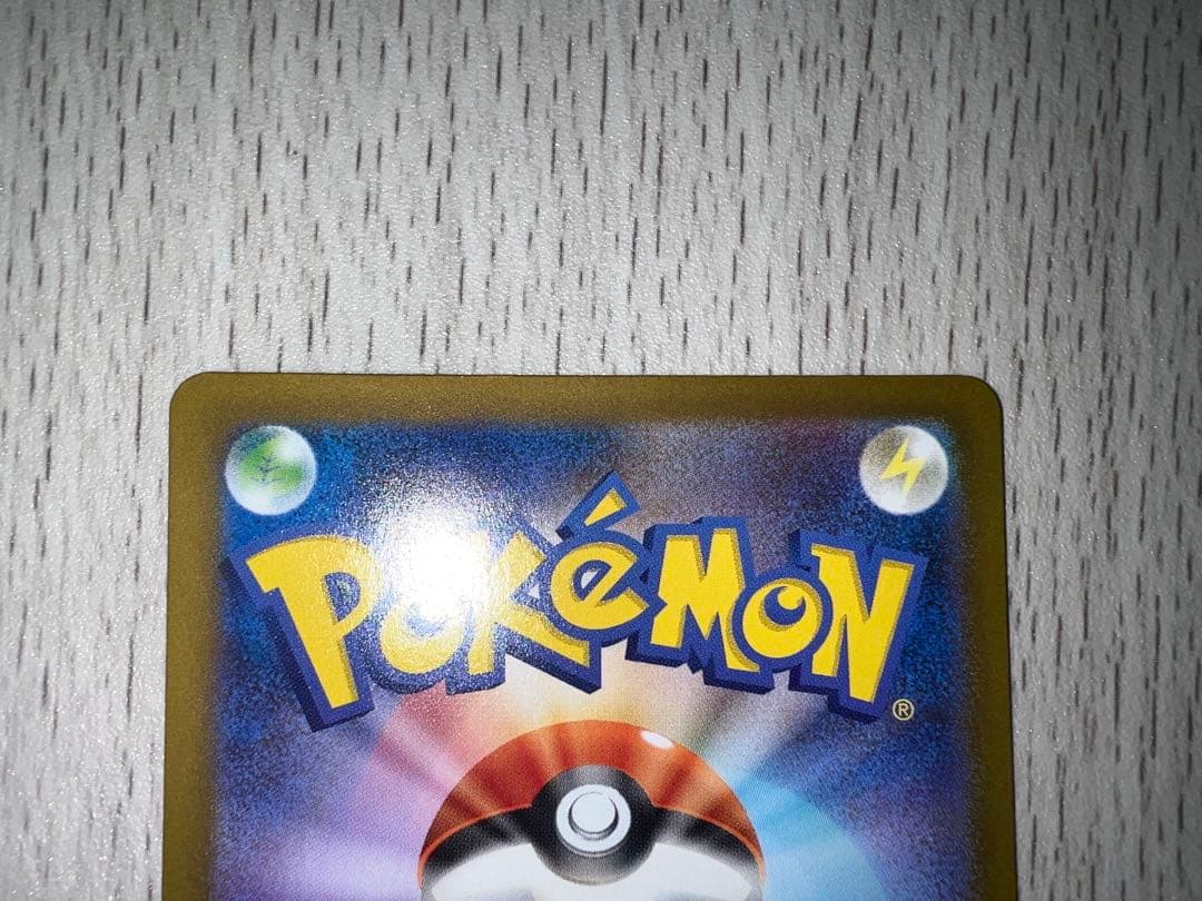 ブラッキー テラスタルフェスex 092/187 マスターボール