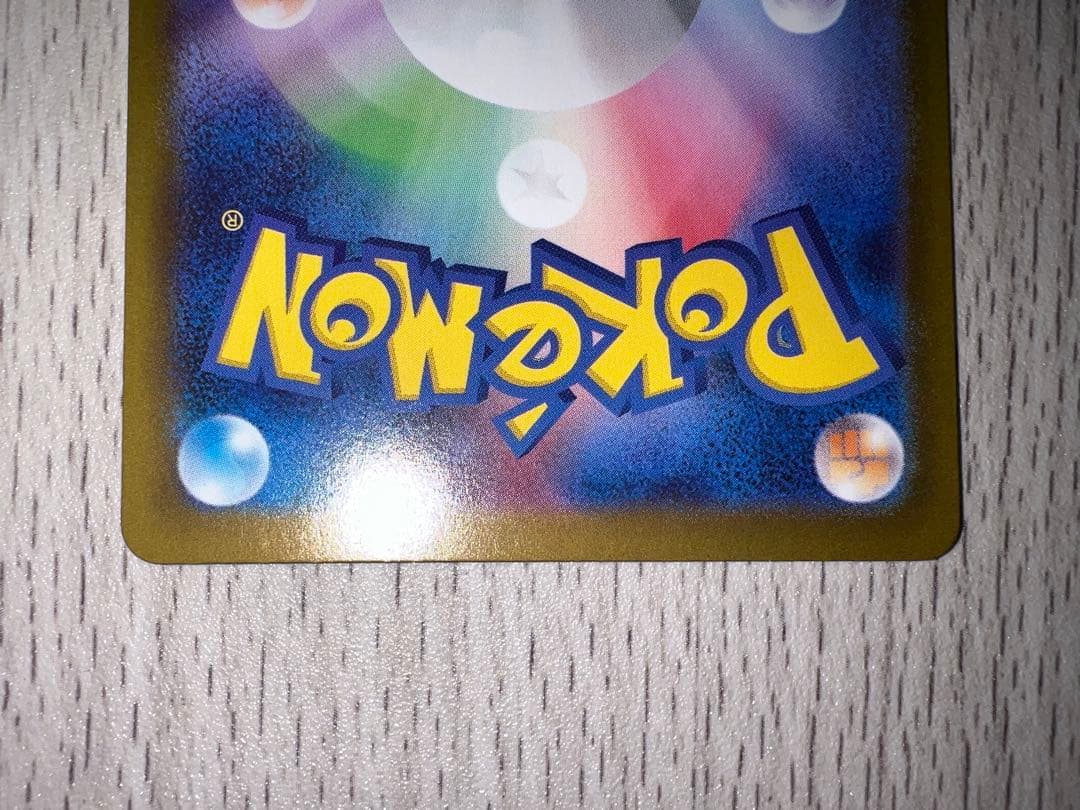 ブラッキー テラスタルフェスex 092/187 マスターボール