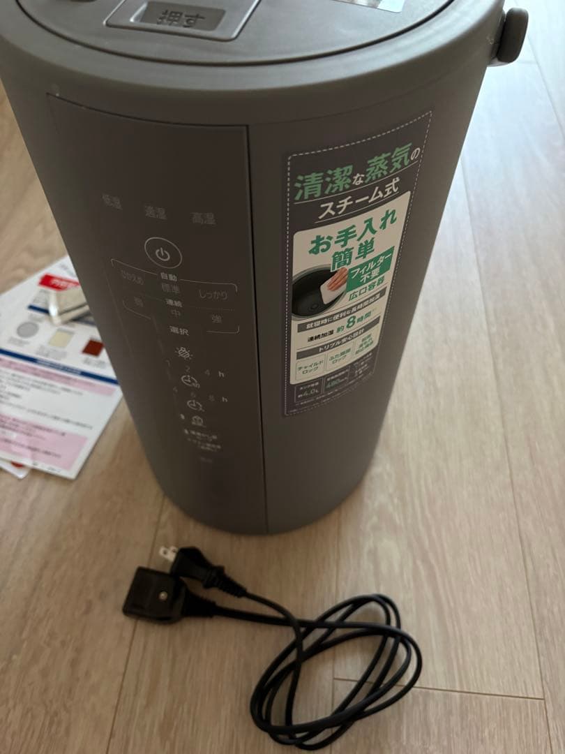 ZOJIRUSHI スチーム式加湿器 EE-DF50-HA グレー