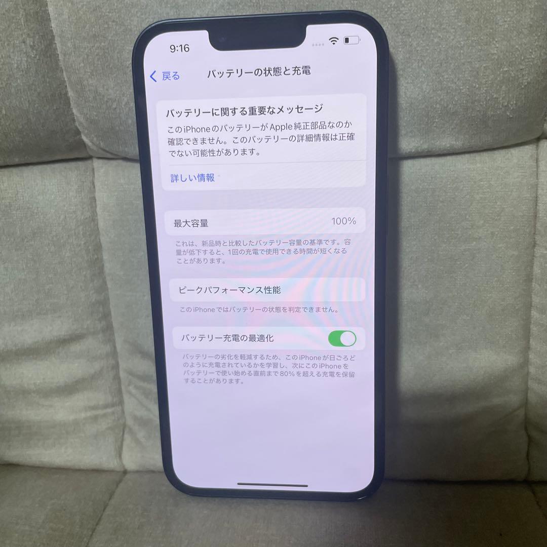 <バッテリー100> Apple iPhone 13 128GB ミッドナイト