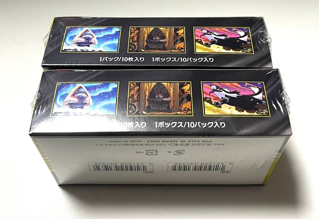 ポケモンカードゲーム MEGAドリームEX 未開封2box シュリンク付き