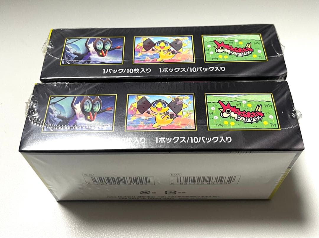 ポケモンカードゲーム MEGAドリームEX 未開封2box シュリンク付き