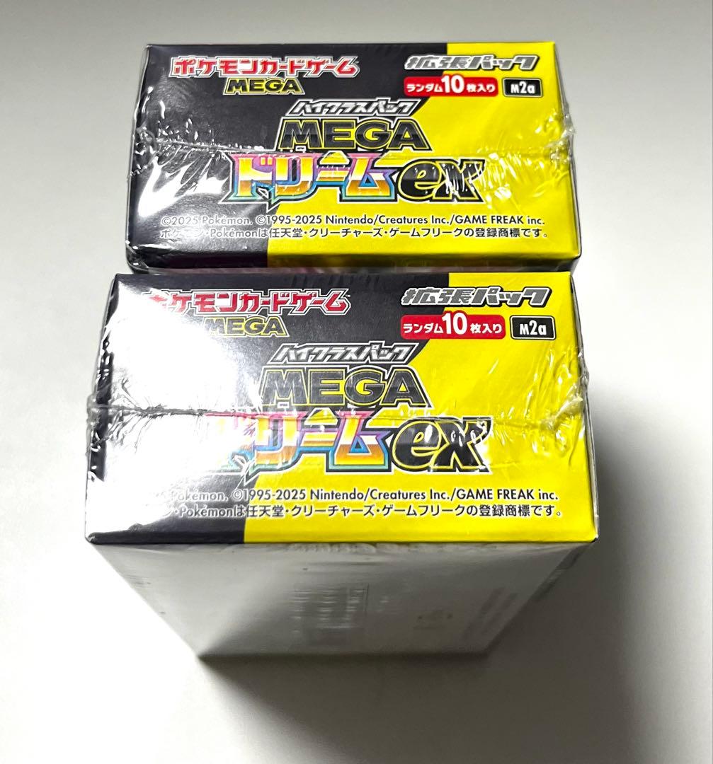 ポケモンカードゲーム MEGAドリームEX 未開封2box シュリンク付き