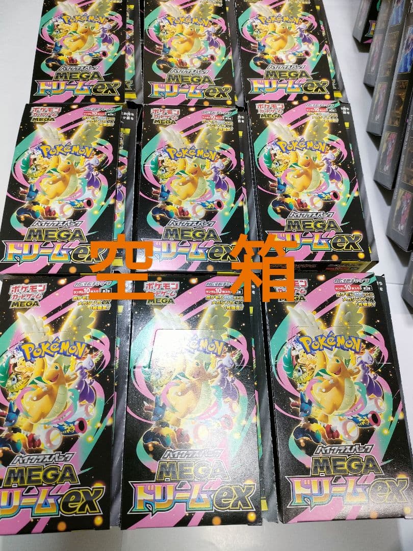 【空き箱】MEGAドリームex BOX 空箱40個＆カートン 空箱2個 パック無
