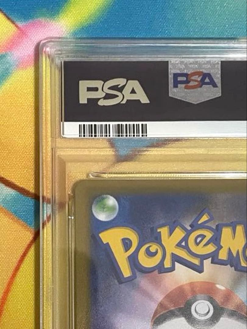 【PSA10】リザードン chr