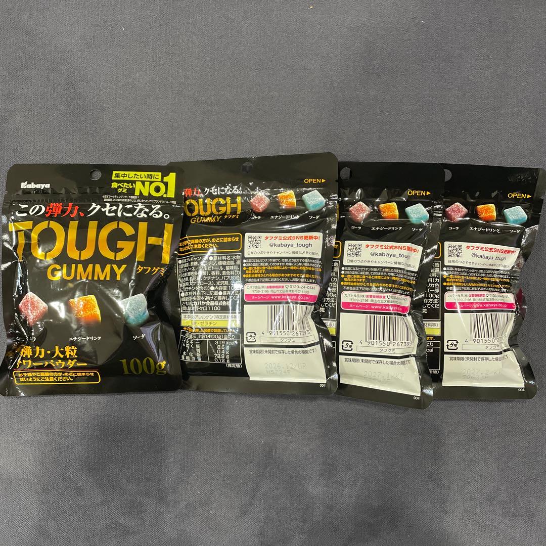 Kabaya タフグミ ６０袋セット