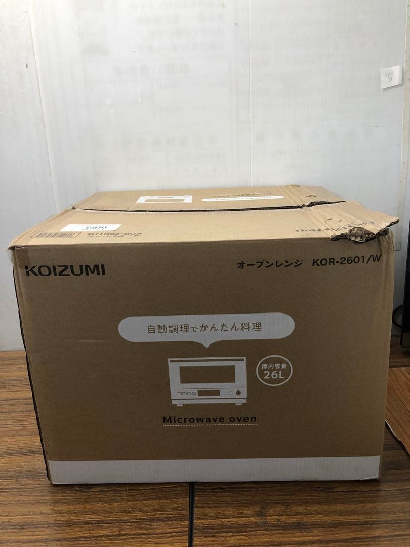 KOIZUMI オーブンレンジ KOR-2601/W 2025年製