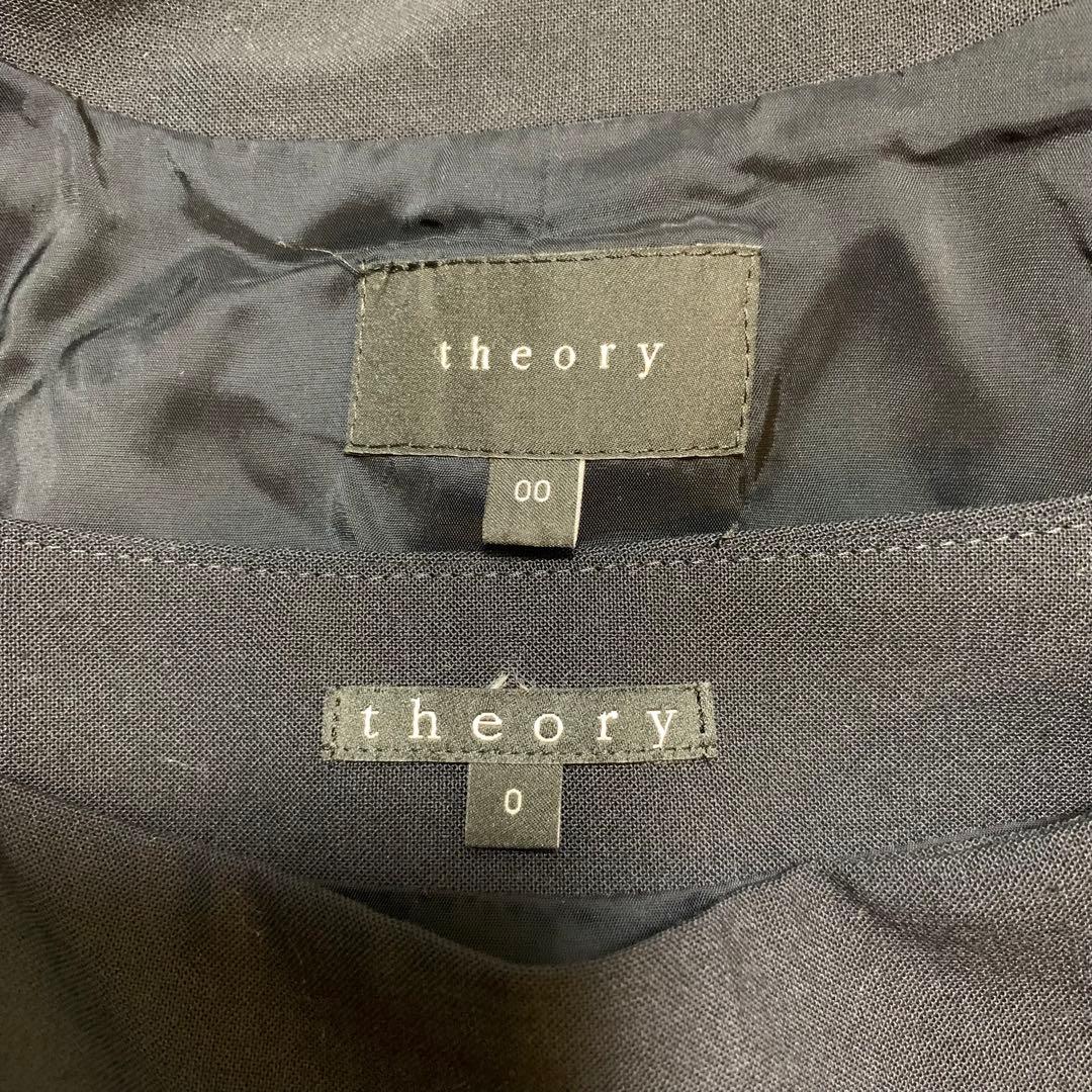 Theory ノーカラースーツ スカート 黒