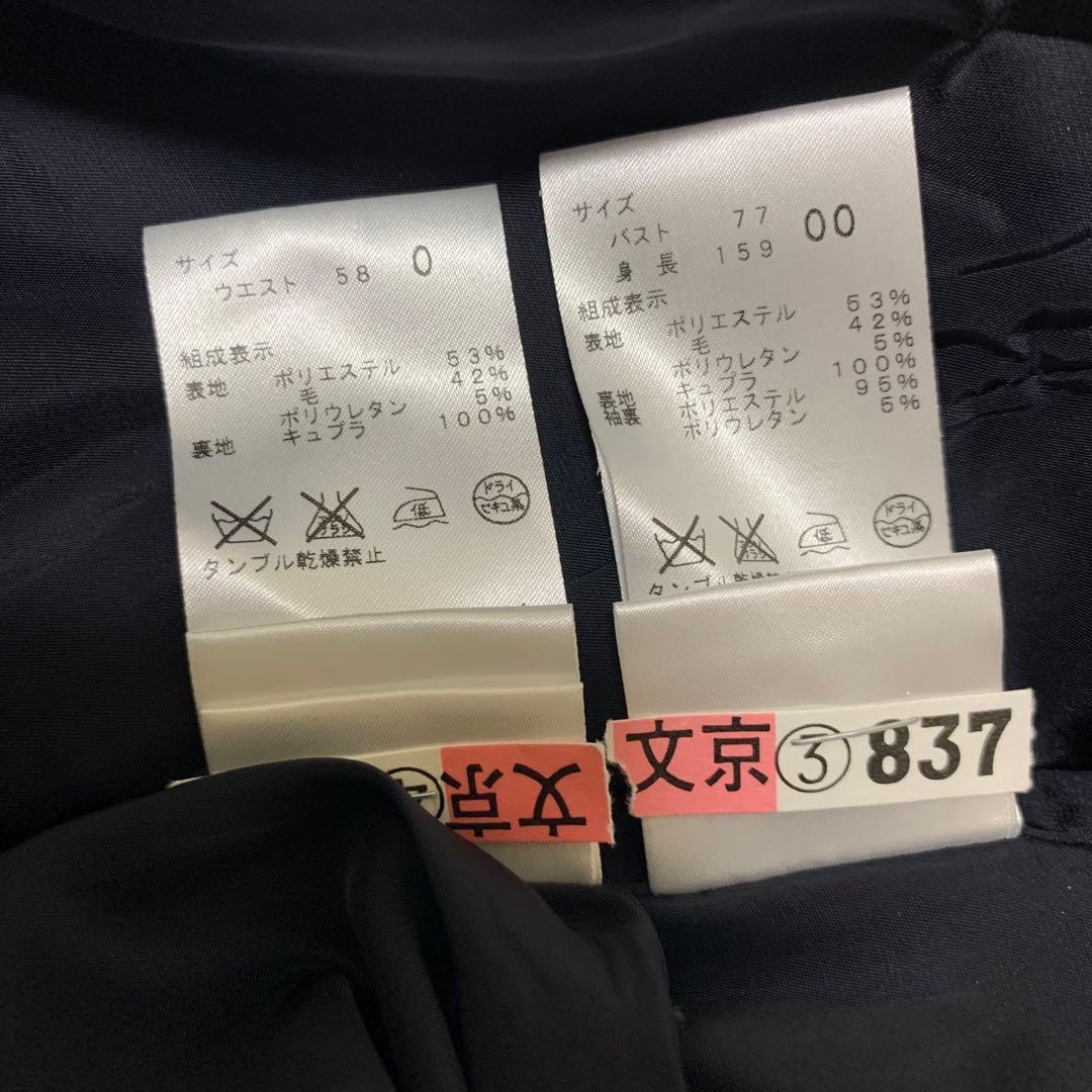 Theory ノーカラースーツ スカート 黒