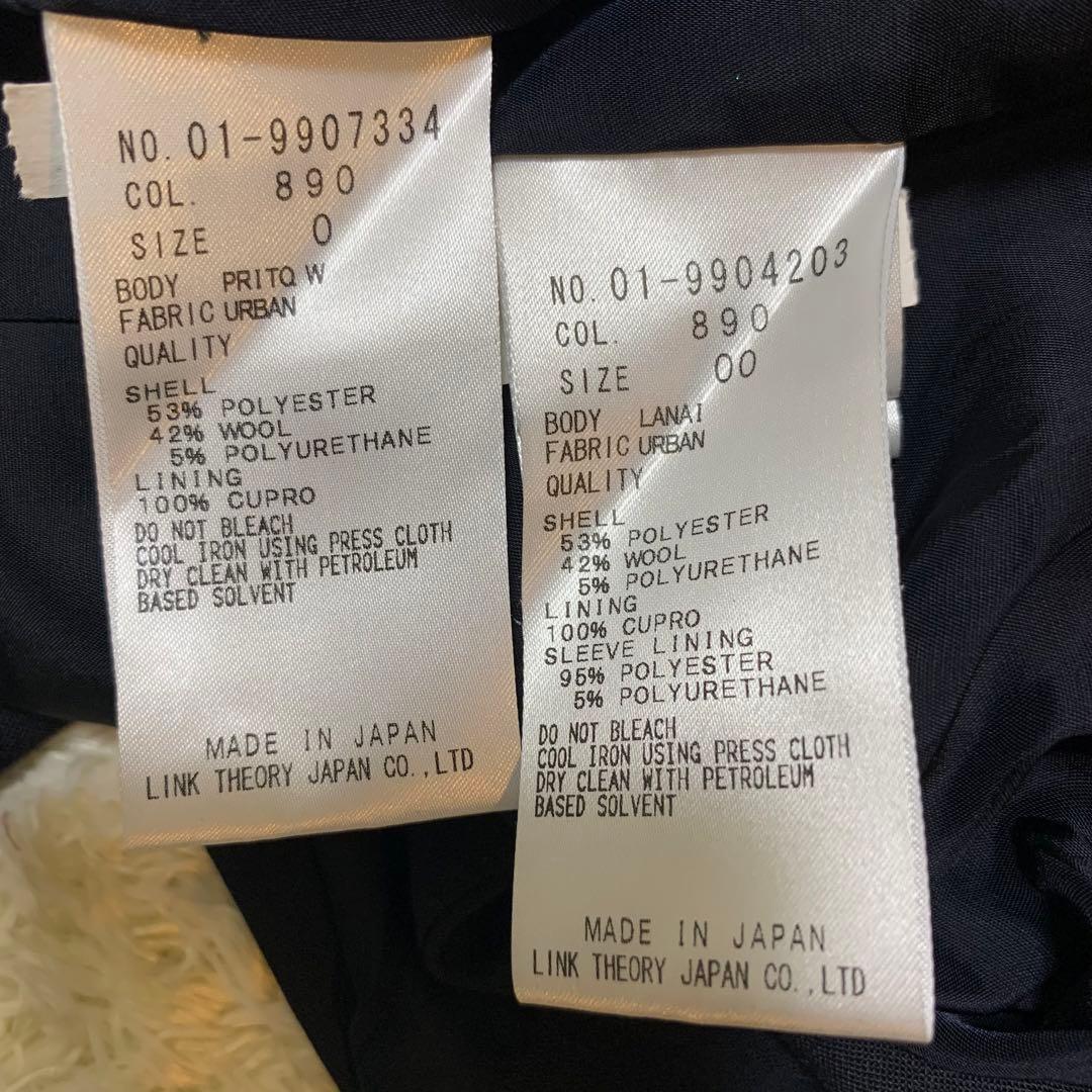 Theory ノーカラースーツ スカート 黒