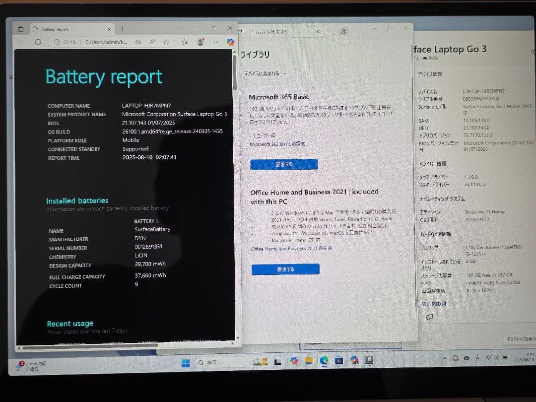 Surface Laptop Go 3 i5 8GB 256GB Office付
