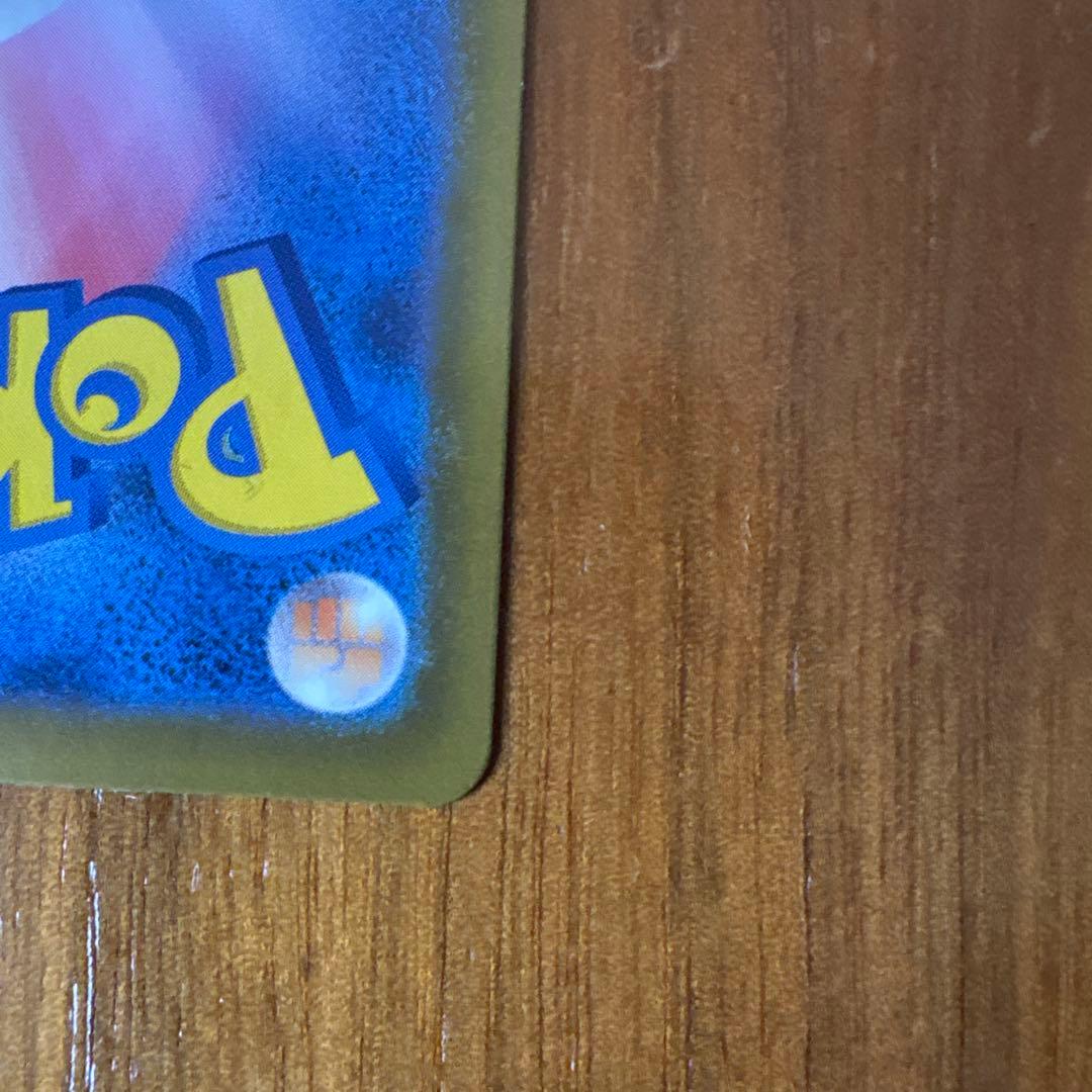 ニャースEX 113/080 ポケモンカード　SAR