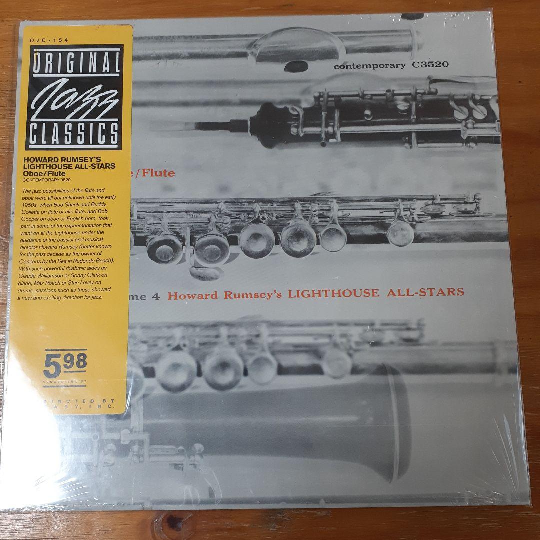 JAZZ ジャズ LP 9枚 まとめ売り