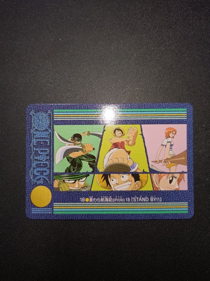 ワンピース カード STAND BY 18 ビジュアルアドベンチャー カードダス