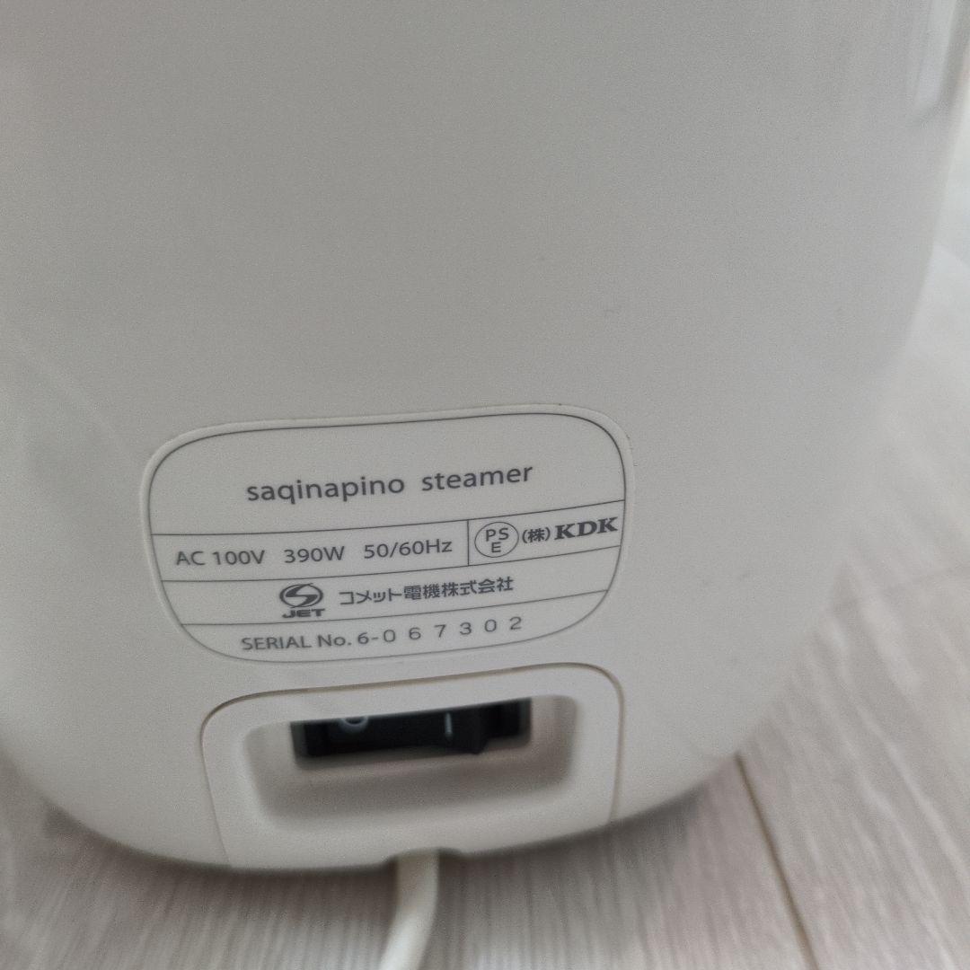 sagina 美顔器 クレンジング機能付き