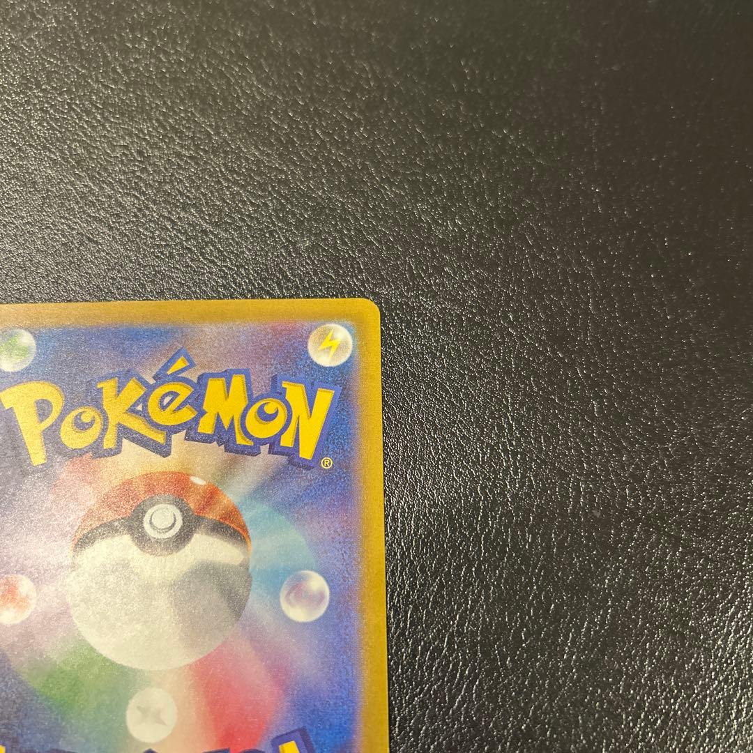 ミュウex UR SV2a ポケモンカード151 208/165