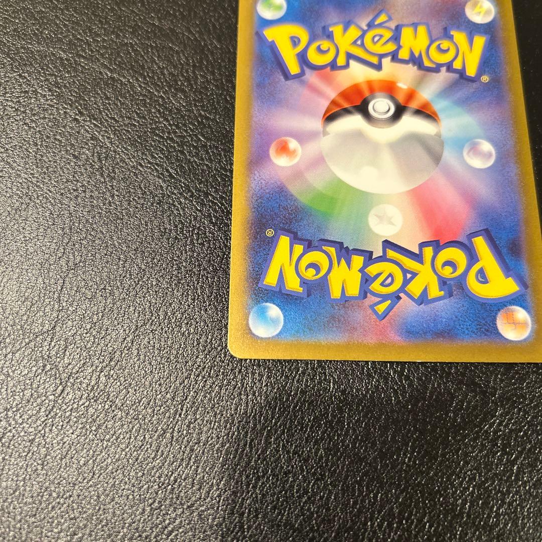 ミュウex UR SV2a ポケモンカード151 208/165