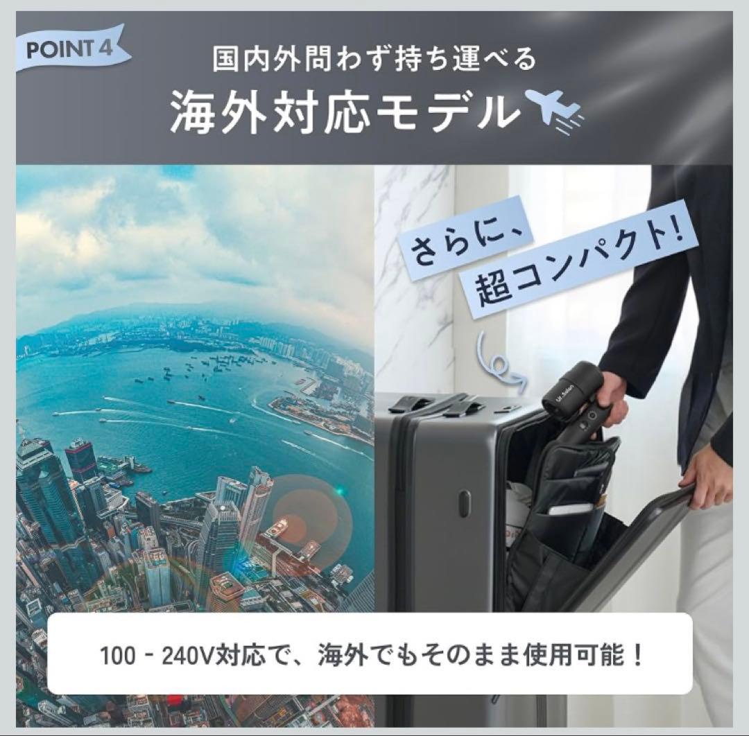 UR.SALON ジェットモンスターマイクロドライヤー02 リッチブラック