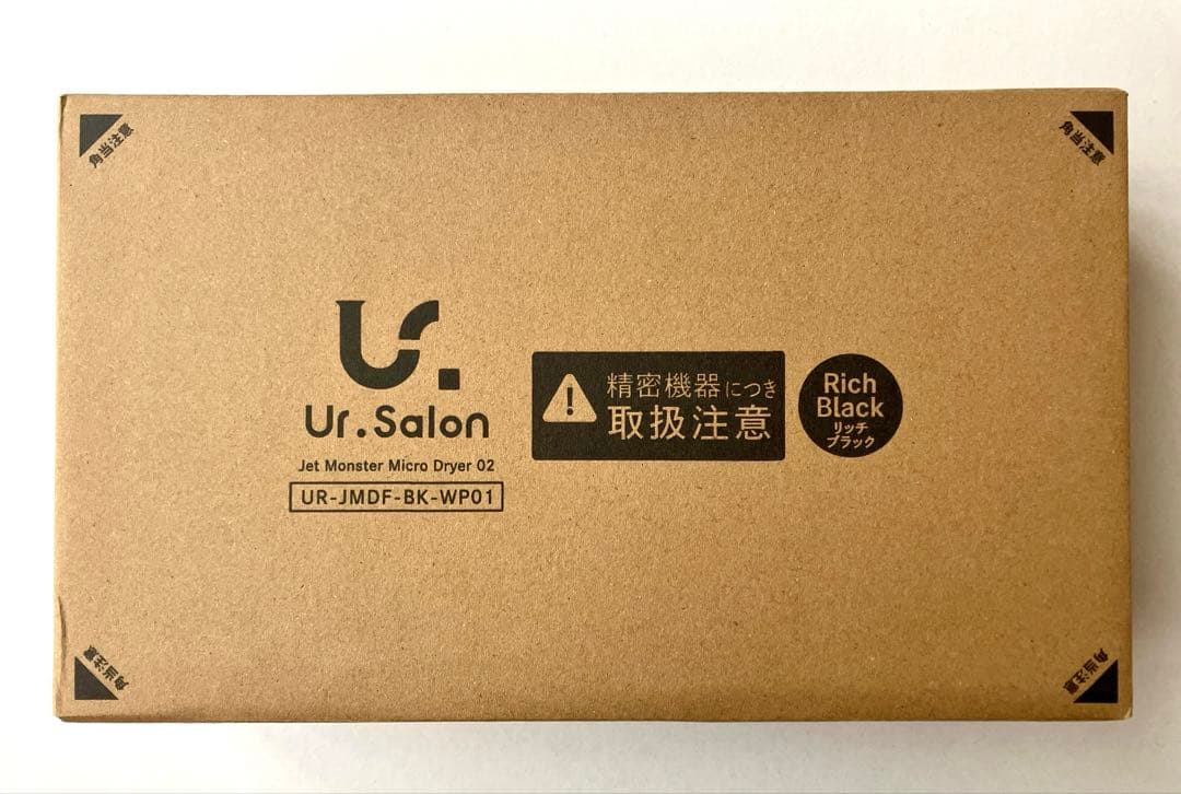 UR.SALON ジェットモンスターマイクロドライヤー02 リッチブラック