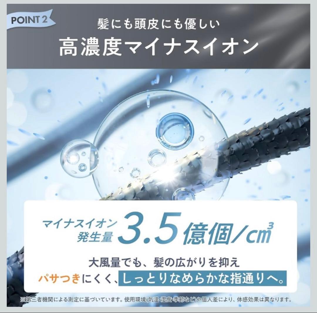 UR.SALON ジェットモンスターマイクロドライヤー02 リッチブラック