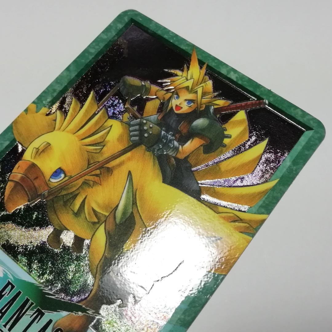 No.２ ファイナルファンタジーⅦ カードダス 当時もの FF７ 野村哲也 キラ