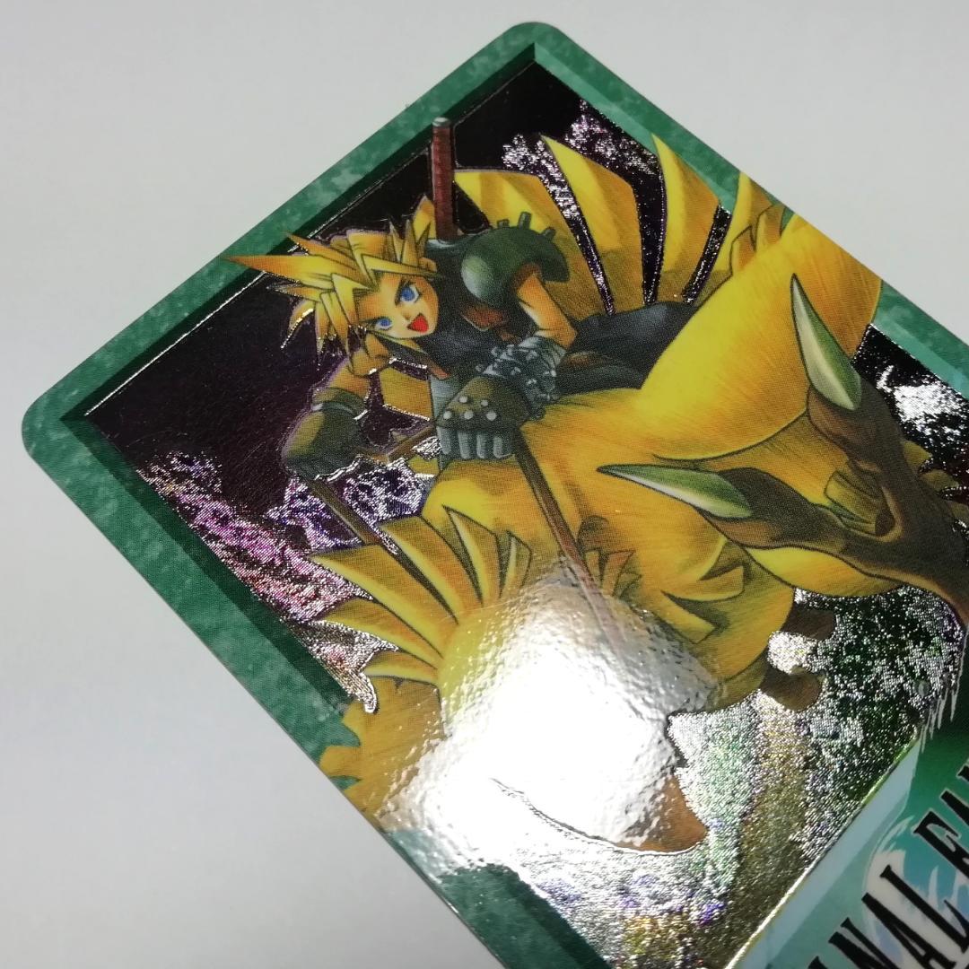 No.２ ファイナルファンタジーⅦ カードダス 当時もの FF７ 野村哲也 キラ