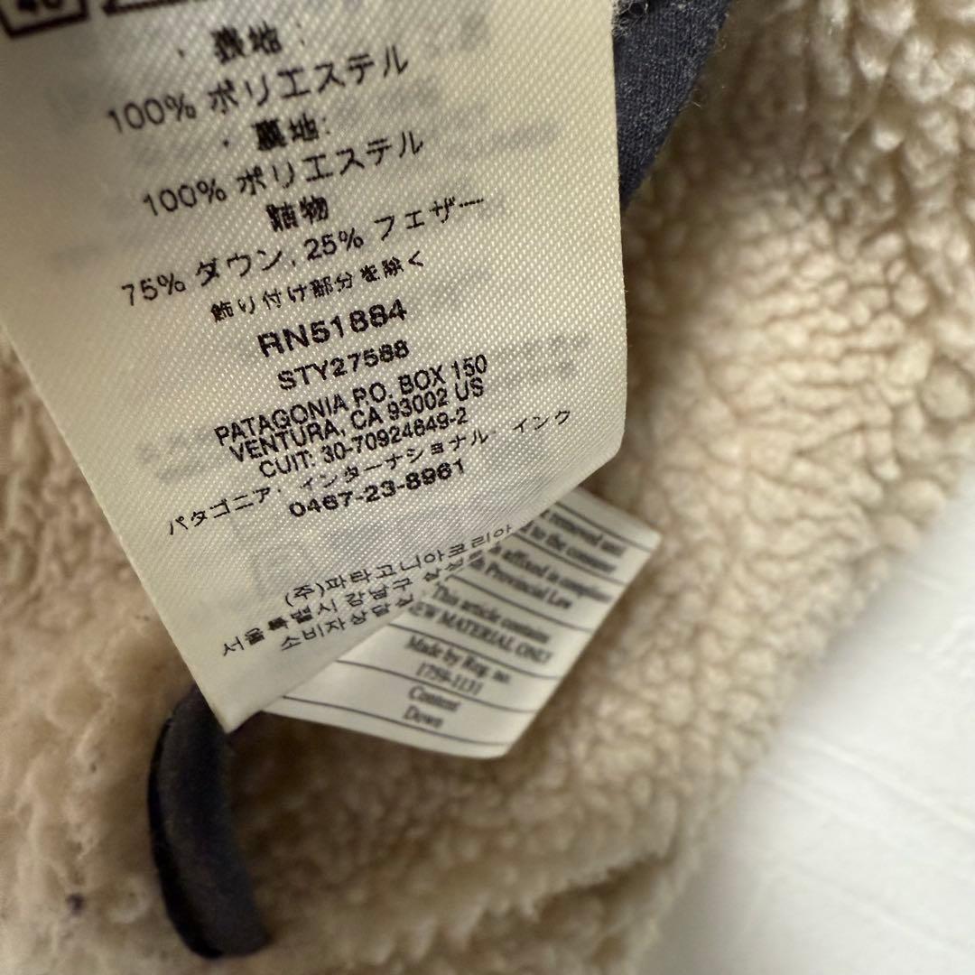 patagonia リバーシブル ビビーダウンベスト M 27588FA20