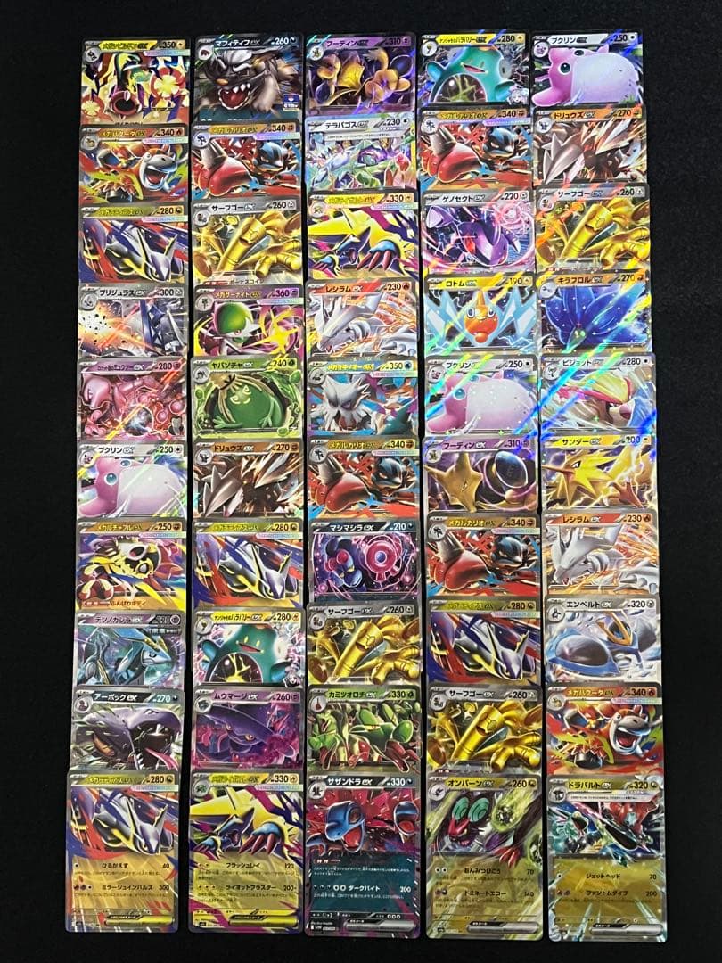 ポケモンカード RR ×300枚 まとめ売り ポケカ大量 exRR VRR