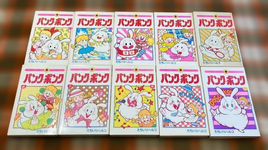 ★値下げ【単行本】たちいりハルコ『パンク♡ポンク』10巻セット ※うち6冊が初版