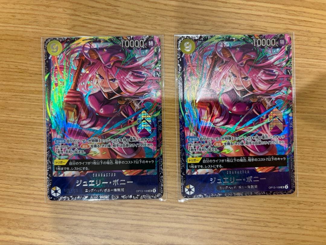 op-13 ジュエリー・ボニー　フラッグシップバトル