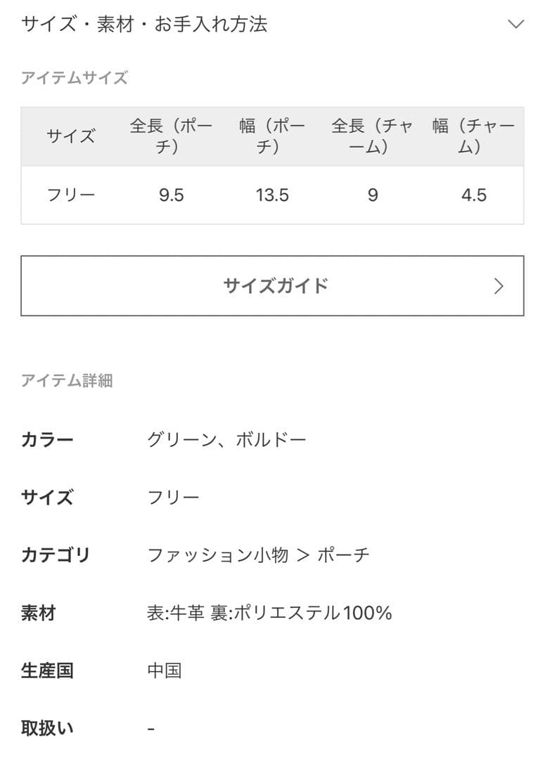 フレームワークBALMYDAYS 別注MOTEL CHARM FRAMeWORK