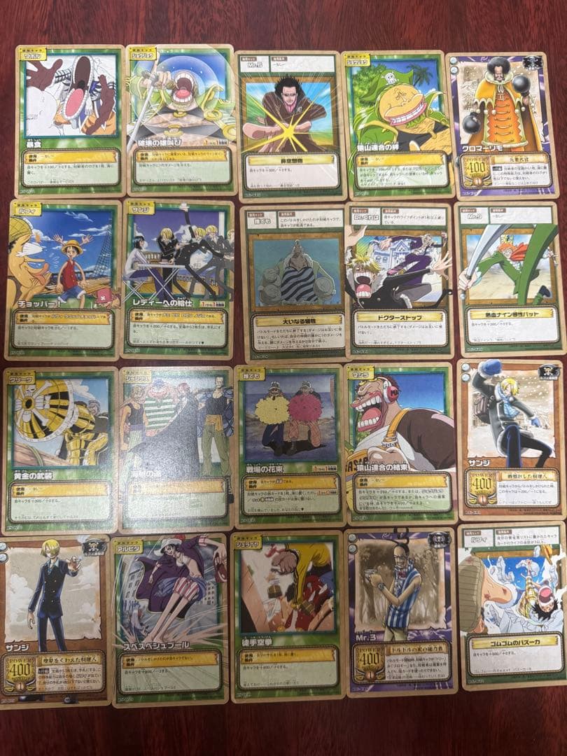 ワンピースハイパーバトル　カードダスキラなど大量まとめ売り
