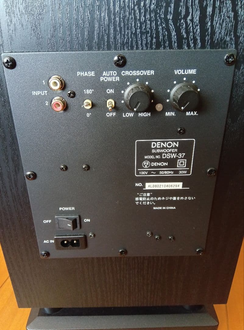 ＤＥＮＯＮ subwoofer ＤＳＷ-37